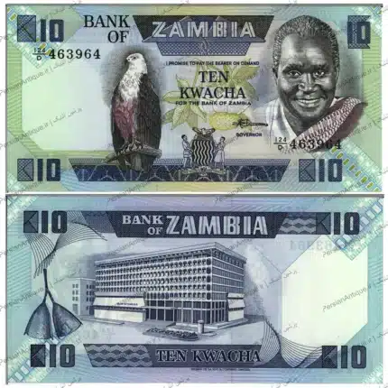 اسکناس 10 کواچا زامبیا
