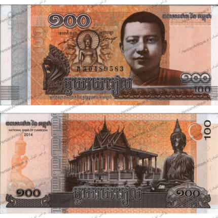 اسکناس 100 ریل کامبوج