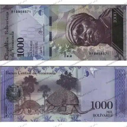 اسکناس 1000 بولیوار ونزوئلا