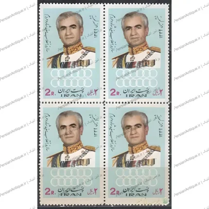 بلوک تمبر سوپر سالروز انقلاب سفید شاه و مردم